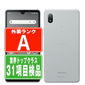【中古】 SO-53C Xperia Ace III グレー Aランク SIMフリー 本体 ドコモ スマホ ソニー エクスぺリア 【あす楽】 【保証あり】 【送料無料】 so53cgr8mtm