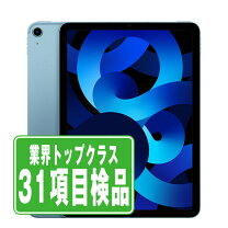 楽天市場】ipad air wi-fiモデル (第5世代)の通販