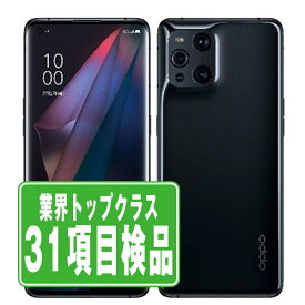 【中古】 OPG03 OPPO Find X3 Pro グロスブラック SIMフリー 本体 au スマホ 【あす楽】 【保証あり】 【送料無料】 opg03bk7mtm