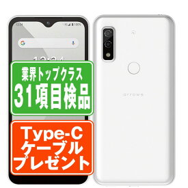 【中古】 F-51B arrows We ホワイト SIMフリー 本体 ドコモ スマホ 【あす楽】 【保証あり】 【送料無料】 f51bwh7mtm