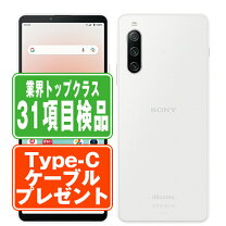 楽天市場】xperia 10 iv simフリー（機能（SIMカード）SIMフリー 