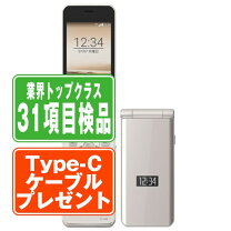 楽天市場】F-41C arrows ケータイ（スマートフォン・タブレット）の通販