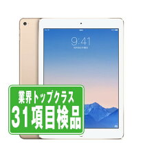 楽天市場】ipad air2 16gb wi-fi cellular docomo（接続タイプ 