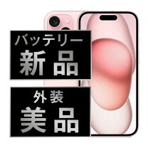 楽天市場】iphone15（カラーピンク）（スマートフォン本体 