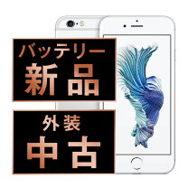 楽天市場】iphone6 128gb simフリーの通販
