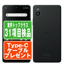 楽天市場】Xperia Ace III SO-53C（機能（SIMカード）SIMフリー）の通販