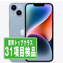 楽天市場】iphone 整備済（機種・対応機種iPhone 14 Plus 
