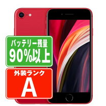楽天市場】iphone se2 128gb simフリーの通販