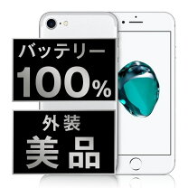 楽天市場】iphone7（スマートフォン本体｜スマートフォン・タブレット 