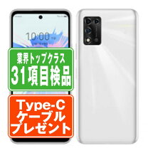 楽天市場】ワイモバイル（シリーズLibero（ZTE））（スマートフォン 