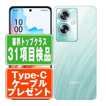 楽天市場】oppo a79 5g 本体（スマートフォン本体｜スマートフォン 