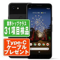 楽天市場】pixel3a 64gb simフリーの通販