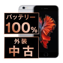楽天市場】iphone 6s バッテリー 交換（通信事業者ドコモ 