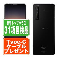 楽天市場】xperia 1 ⅱ so-51a（シリーズXperia（ソニー））の通販
