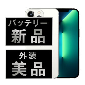 バッテリー新品交換済 【中古】 iPhone13 Pro 512GB シルバー Aランク SIMフリー 本体 スマホ バッテリーが持つ 長持ち 多い 電池 最大容量 アイフォン アップル apple 【あす楽】 【保証あり】 【送料無料】 ip13pmtm1638a