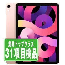 楽天市場】ipad air 第4世代 64gb wi-fiの通販
