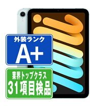 楽天市場】ipad pro 9.7 wifi 128gbの通販