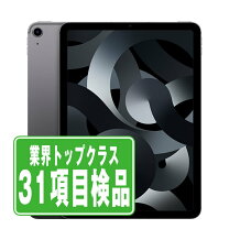 楽天市場】ipad air 5世代（容量（内蔵ストレージ）64GB）（タブレット 