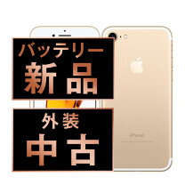 楽天市場】iphone se 中古（機種・対応機種iPhone 7）（スマートフォン 