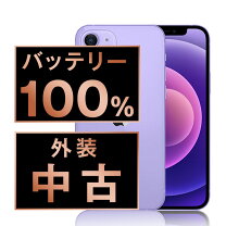楽天市場】iphone12 mini simフリー パープルの通販