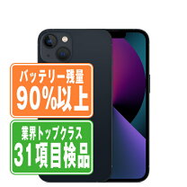 楽天市場】iphone 13 mini（機能（SIMカード）SIMフリー 
