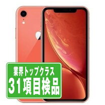 楽天市場】simフリー iphonexr 128gb ブルーの通販