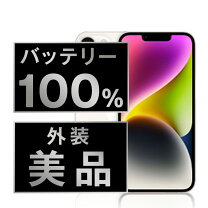 楽天市場】iphone14simフリーの通販