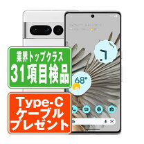 楽天市場】pixel7a（カラーホワイト）（スマートフォン本体 