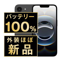 楽天市場】iphone16e simフリーの通販