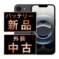 楽天市場】iphone16e本体の通販