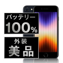 楽天市場】海外 simフリー iphone seの通販