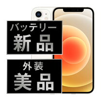 楽天市場】iphone12 mini 64gbの通販