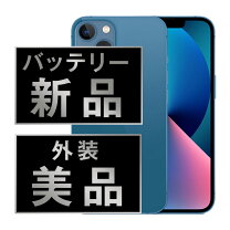 楽天市場】白ロム（機種・対応機種iPhone 13）の通販