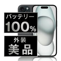 楽天市場】iphone15 本体（容量（内蔵ストレージ）128GB 