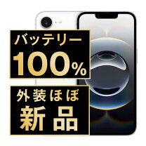 楽天市場】iphone16e 本体の通販