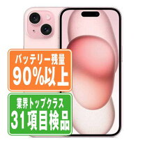 楽天市場】iphone15 中古（カラーピンク）（スマートフォン 