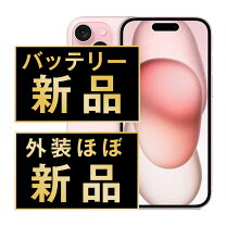 楽天市場】iphone15（カラーピンク）（スマートフォン本体 