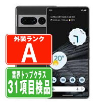 楽天市場】pixel7 128gb obsidianの通販