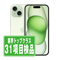 楽天市場】iphone15（カラーグリーン）（スマートフォン本体 