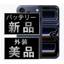 楽天市場】iphone17 ケース（スマートフォン本体｜スマートフォン 