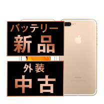 楽天市場】iphone7plus simフリーの通販