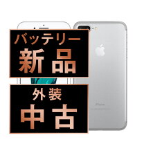 楽天市場】iphone7 plus 256gb simフリーの通販