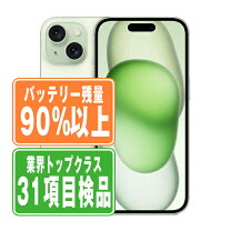楽天市場】iphone15（カラーグリーン）（スマートフォン本体 