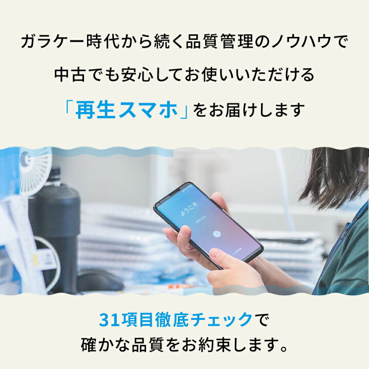 楽天市場】【中古】 iPhoneXR 64GB ブラック SIMフリー 本体 スマホ 