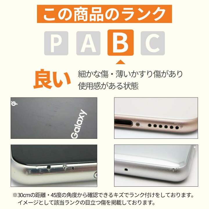楽天市場】バッテリー90%以上 【中古】 iPhone11 64GB ブラック SIM 