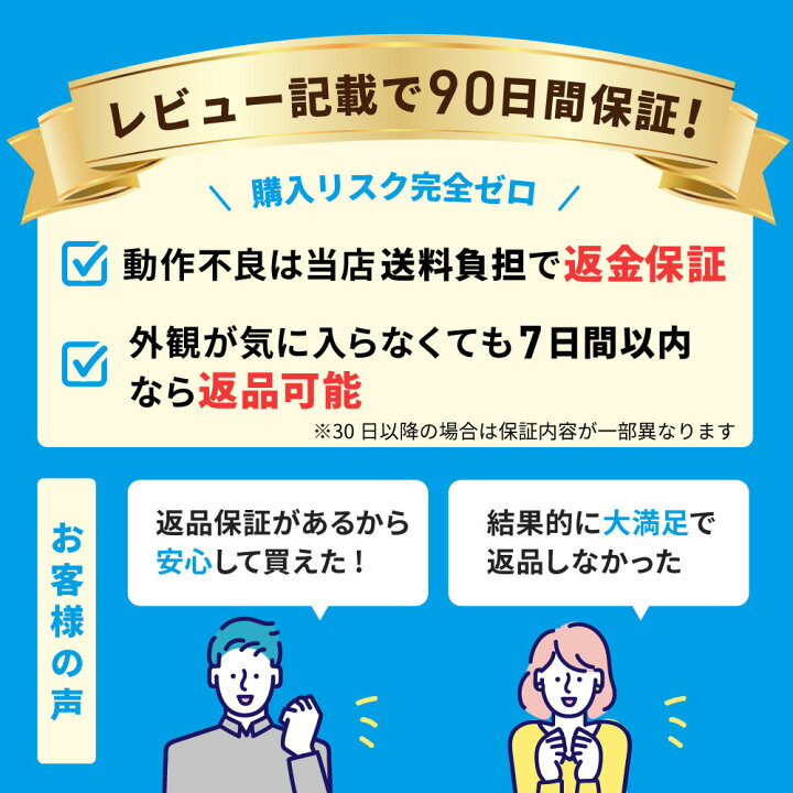楽天市場】バッテリー新品交換済【中古】iPhone12 Pro 全色・容量 