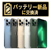 楽天市場】iphone13 pro 本体 simフリー（カラーシルバー）の通販