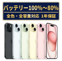 楽天市場】iphone 7 plus 128gb simフリーの通販