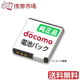 楽天市場 交換用電池パック 情報端末シリーズoptimus Lgエレクトロニクス バッテリー 充電器 スマートフォン タブレット の通販