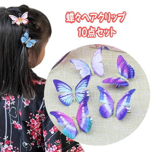 LbY ǂ wANbv  10_Zbg Ղ  wAANZT[ t wAs   ̎q K[ fB[X Jt 킢 L[g